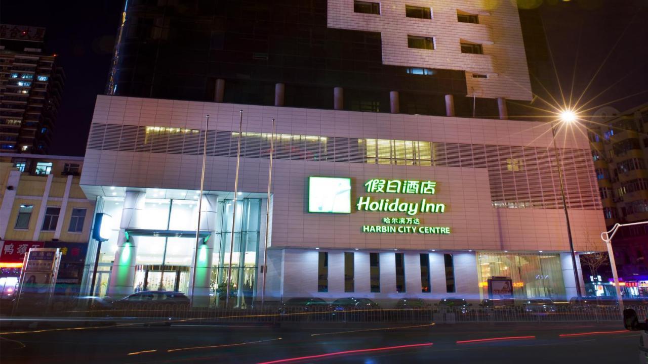 Holiday Inn City Centre Harbin Esterno foto